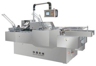 口服液装盒机hhz 80图片,口服液装盒机hhz 80高清图片 瑞安市华昊包装机械厂,