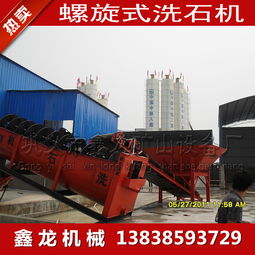 河南选矿球磨机黄页 河南选矿球磨机公司名录 河南选矿球磨机供应商 河南选矿球磨机制造商 河南选矿球磨机生产厂家 八方资源网