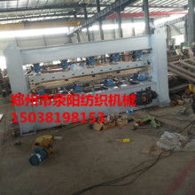 郑州市荥阳纺织机械厂 供应产品