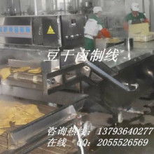 2019豆 乳制品加工设备价格 报价 豆 乳制品加工设备批发 第9页 