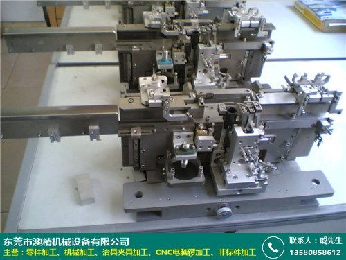 邯郸治具夹具加工定制效率高 澳精机械