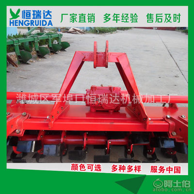 【恒瑞达宽耕幅旋耕机大型拖拉机带动旋耕机四轮牵引式旋耕机1GLN-220】潍城区军埠口恒瑞达机械加工厂 - 产品库