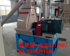 青岛厂家加工定制木粉生产线 出口 全自动木粉机 水滴式木粉机 现货供应质量保证锯末木屑粉碎机 厂家首创树枝粉碎磨粉机图片,青岛厂家加工定制木粉生产线 出口