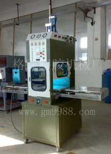 高周波熔断机图片,高周波熔断机高清图片 深圳市格霖塑胶机械厂,