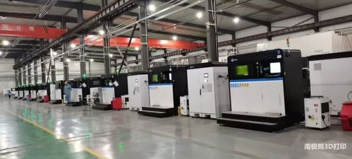 工厂已有180余台金属3d打印机 鑫精合业务爆发,成功融资4.3亿元,国家级基金领投