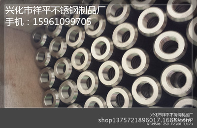 【各种非标不锈钢产品来图精加工数控车床】价格,厂家,图片,其他机械加工,兴化市祥平不锈钢制品厂-