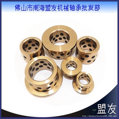 高精度钢套加工 轴承钢带槽钢套 汽车钢套 注塑机钢套 机加工钢套【价格 _厂家_报价_批发】_佛山市南海盟友机械轴承批发部–中国网库