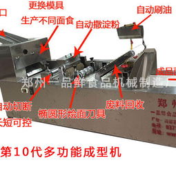 郑州市一品鲜食品机械制造厂 海量高清图片库展示机械加工实力