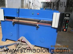 东莞市贸隆机械制造有限公司 专业皮革加工设备产品全览